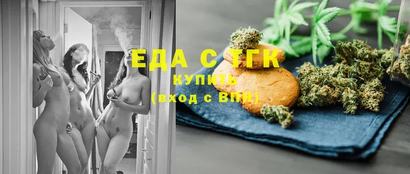 Canna-Cookies марихуана  купить наркоту  ОМГ ОМГ зеркало  Костомукша 