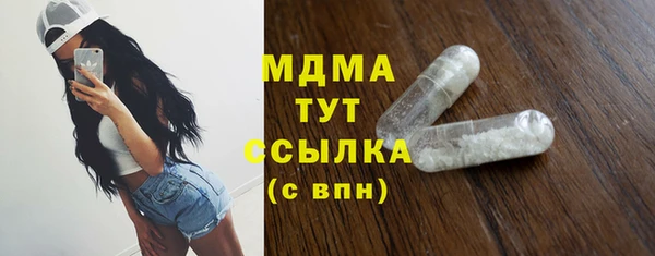 меф Бугульма