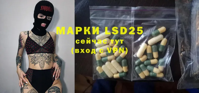 LSD-25 экстази ecstasy  Костомукша 